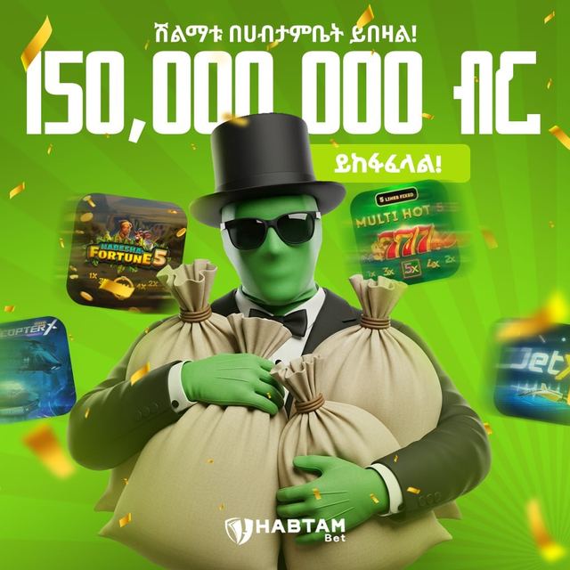 Habtambet mascot campaign creative